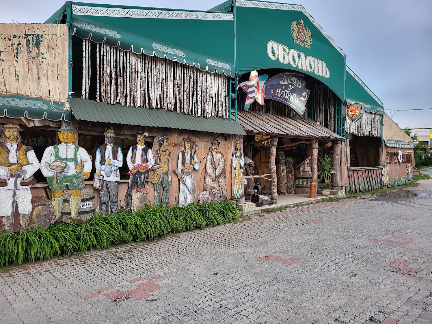 Деца у Нотаря — Restaurant