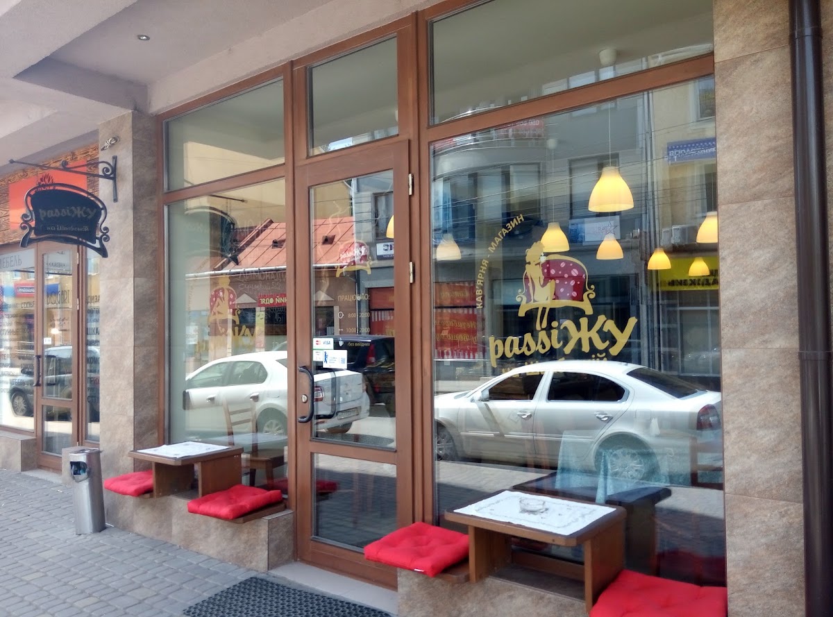 PassiЖу — Cafe
